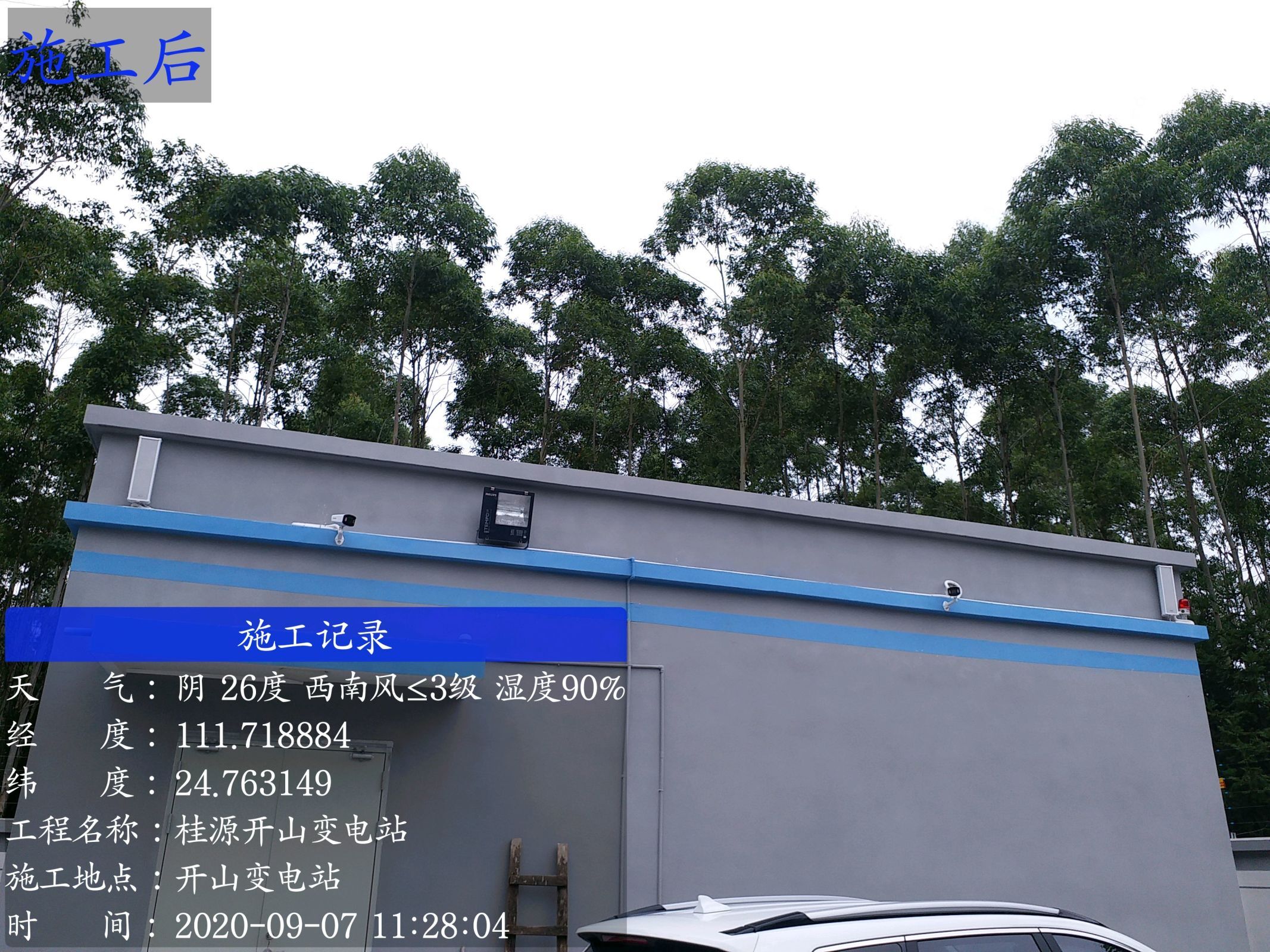 安防監(jiān)控系統(tǒng) 、高清網(wǎng)絡(luò)視頻監(jiān)控